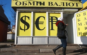 Обмен валют в Украине: как формируется курс и правила