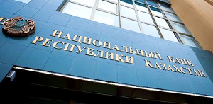 История создания и развития банка КазБанк