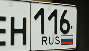 Расшифровка кодов автомобильных номеров в России