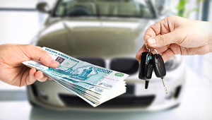 Правила и требования к выкупу автомобилей