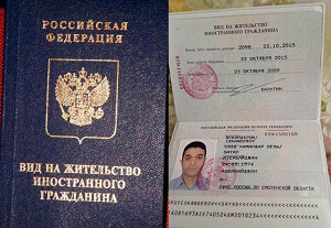 Экзамен на вид на жительство в России: правила и этапы проведения