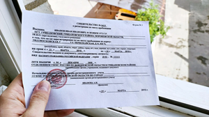 ��� �������� ��������� ����������� � ��� ��� ����� ����� ������ � ������